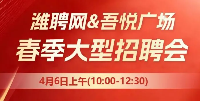 【高薪岗位合集】高于市场平均,五险,交通补助,加班补助,节日福利