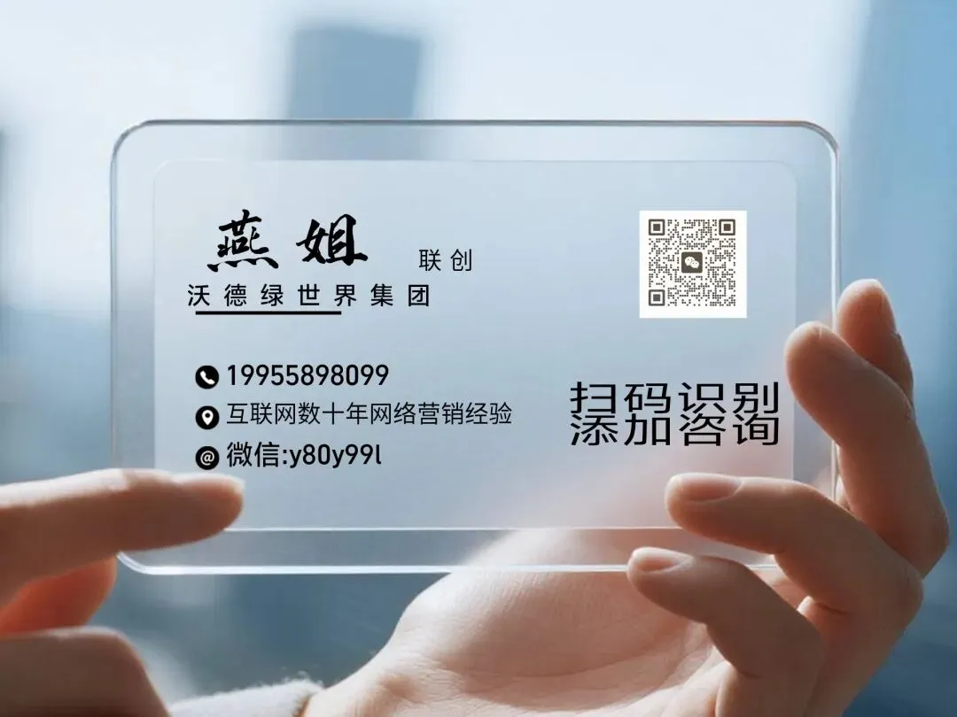 沃德绿世界在中国市场的竞争对手有哪些?