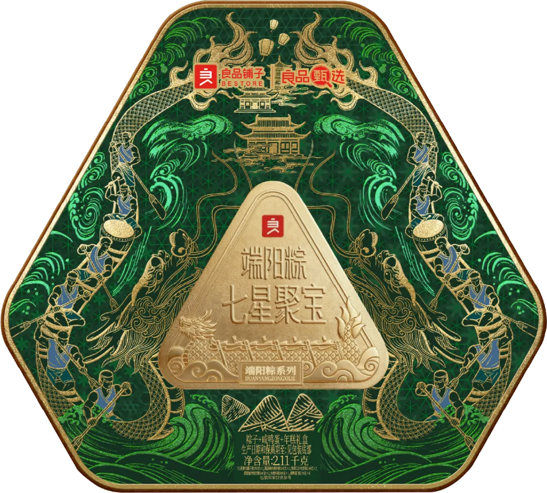 智讯丨一场发布会如何撬动端午礼盒市场?智唯公关这么做