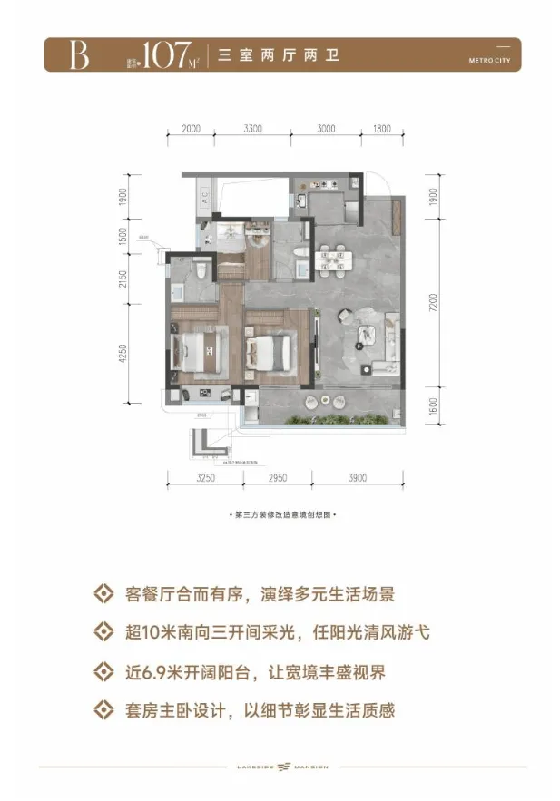 成都[菁蓉湖TOD·湖城大境]营销中心官方电话-湖城大境楼盘详情-郫都科创新城核心改善新房