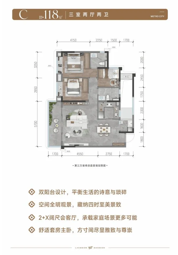 成都[菁蓉湖TOD·湖城大境]营销中心官方电话-湖城大境楼盘详情-郫都科创新城核心改善新房