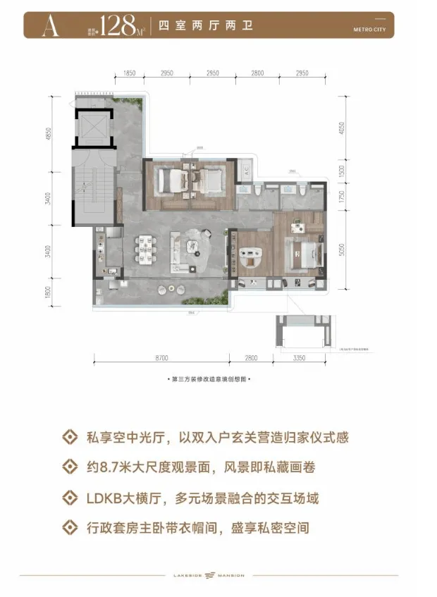 成都[菁蓉湖TOD·湖城大境]营销中心官方电话-湖城大境楼盘详情-郫都科创新城核心改善新房