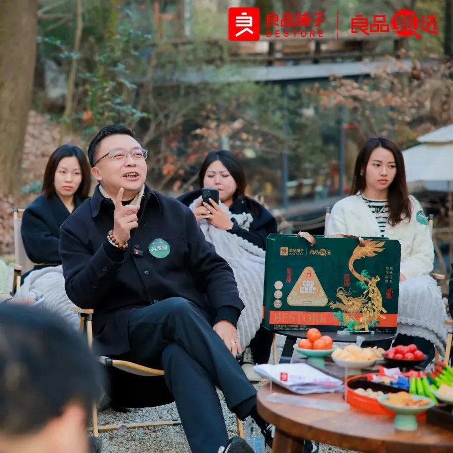 智讯丨一场发布会如何撬动端午礼盒市场?智唯公关这么做