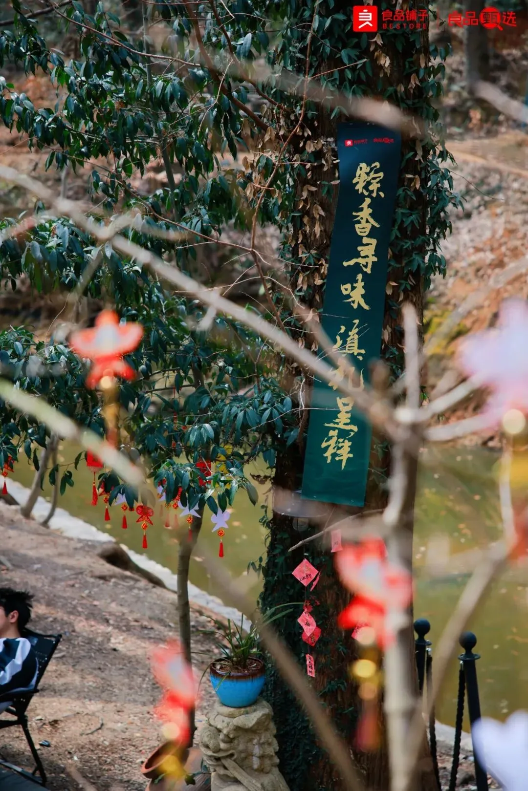 智讯丨一场发布会如何撬动端午礼盒市场?智唯公关这么做