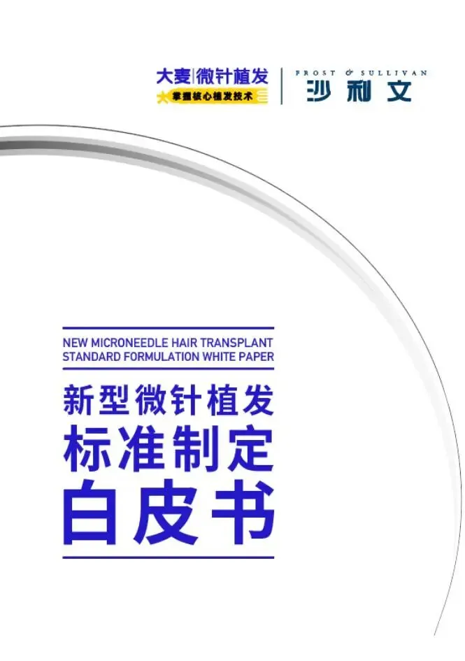 【网红了】2026年度海外网红营销生态报告