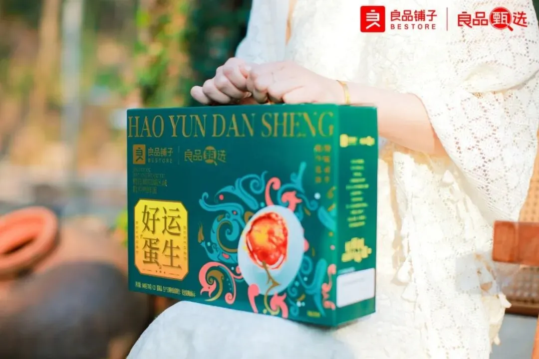 智讯丨一场发布会如何撬动端午礼盒市场?智唯公关这么做