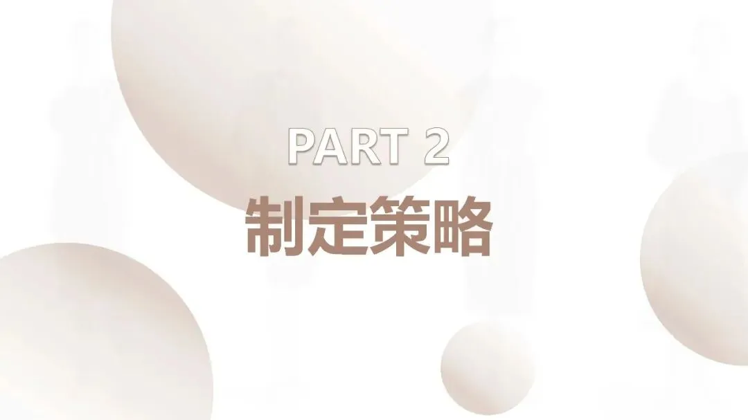 服装品牌歌莉娅小红书营销方案