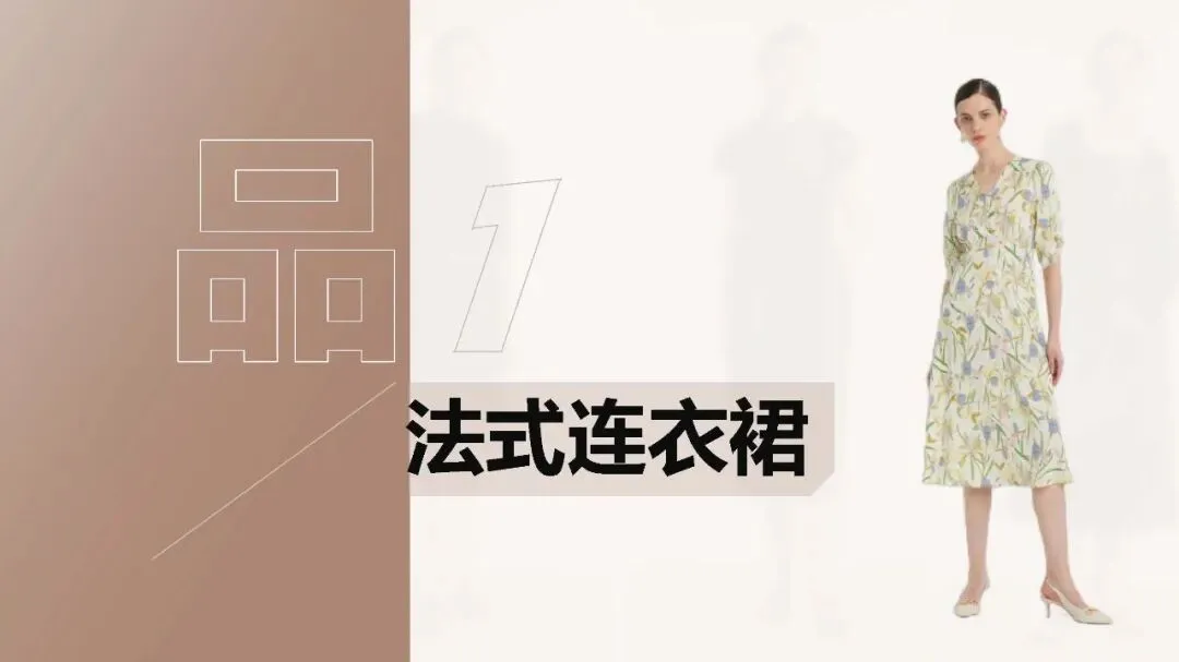 服装品牌歌莉娅小红书营销方案