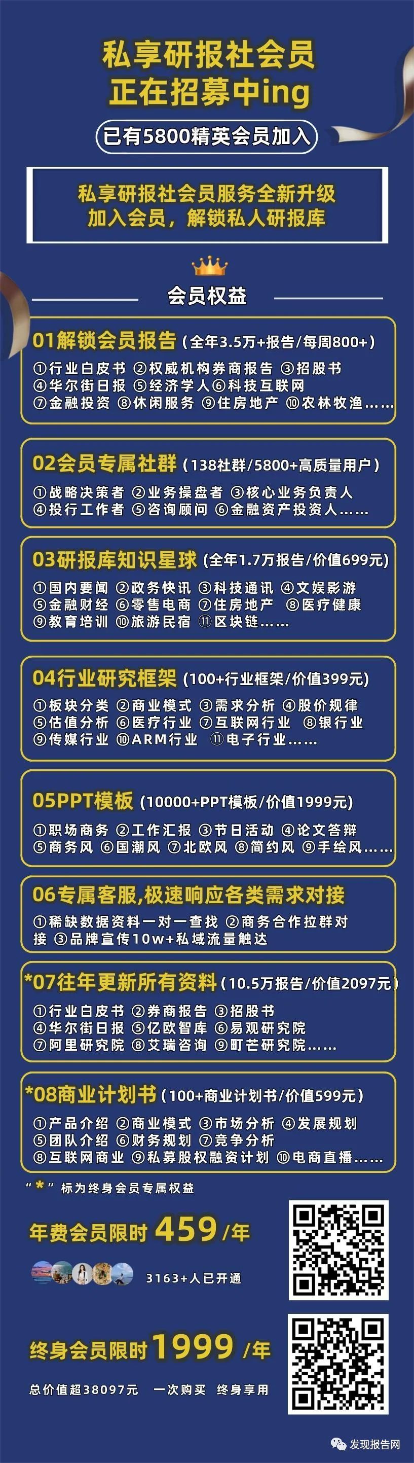 A股市场2026年二季度投资策略报告:市场维稳预期明确,波动带来配置机会-23页(附下载)