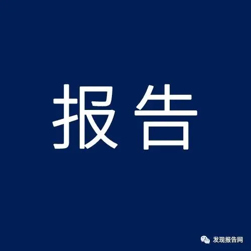 A股市场2026年二季度投资策略报告:市场维稳预期明确,波动带来配置机会-23页(附下载)