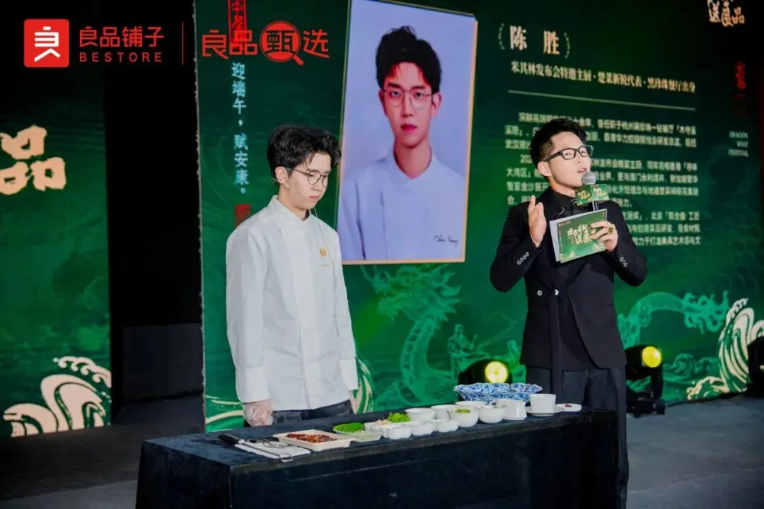 智讯丨一场发布会如何撬动端午礼盒市场?智唯公关这么做