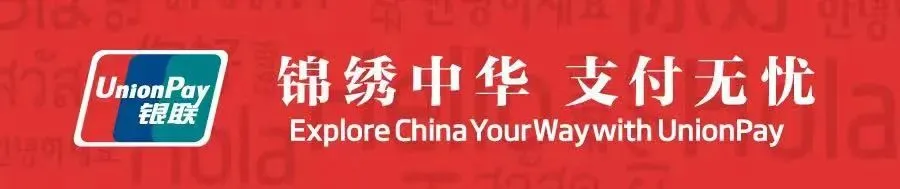 2026年3月8日青海云梯商户营销活动火爆来袭!