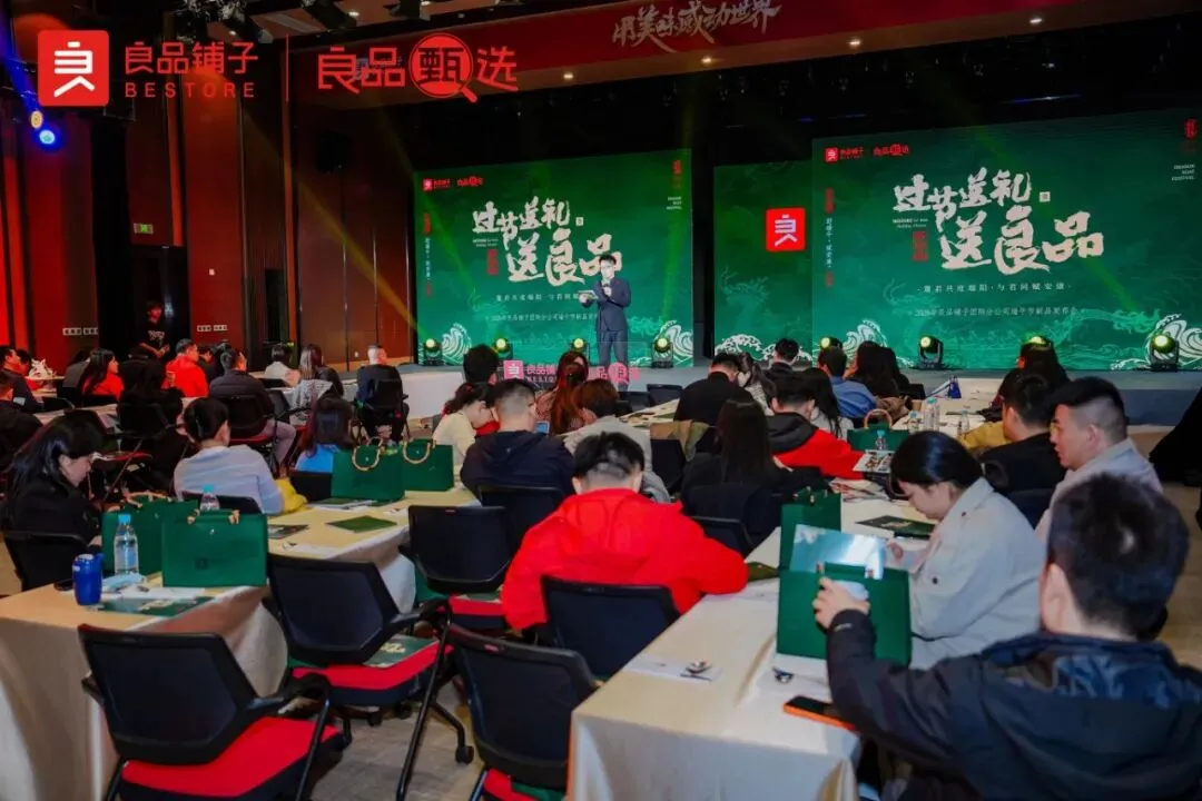 智讯丨一场发布会如何撬动端午礼盒市场?智唯公关这么做