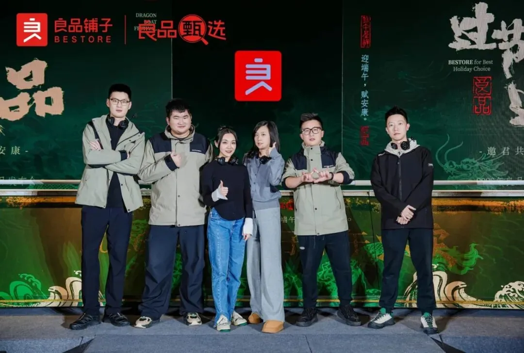 智讯丨一场发布会如何撬动端午礼盒市场?智唯公关这么做