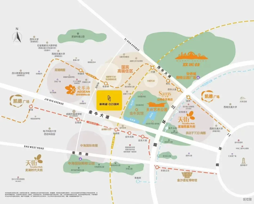 成都【新希望·D23国宾】营销中心官方电话_侯家桥地铁口热门新房_户型图117-128平_D23国宾售楼部电话