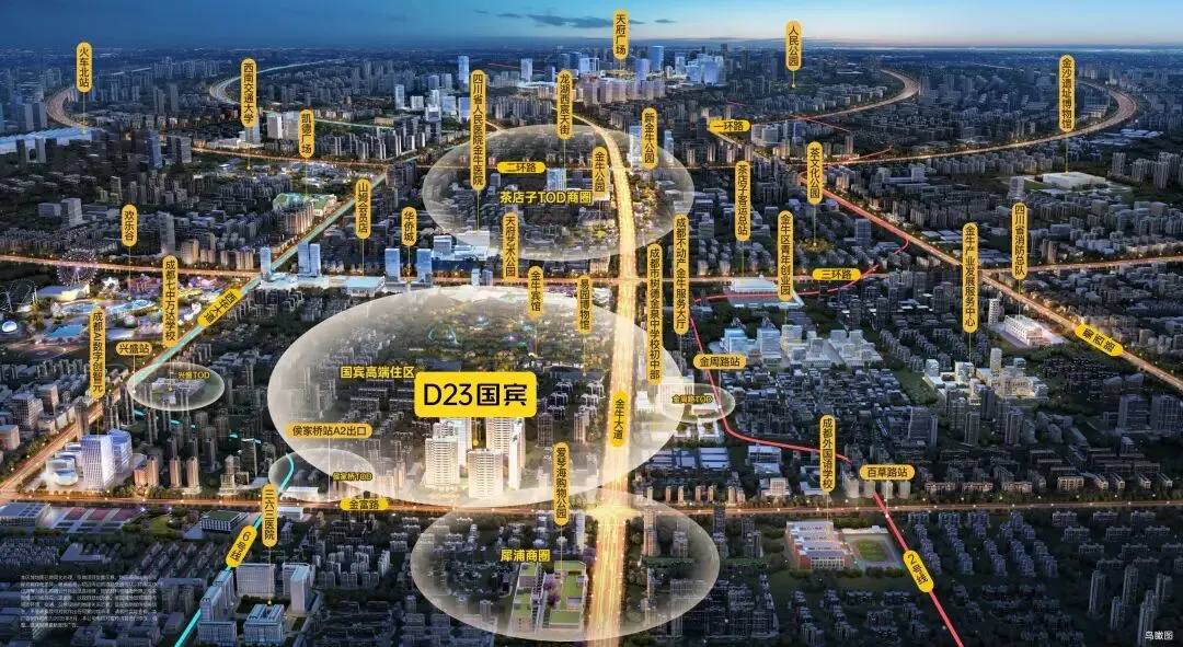 成都【新希望·D23国宾】营销中心官方电话_侯家桥地铁口热门新房_户型图117-128平_D23国宾售楼部电话