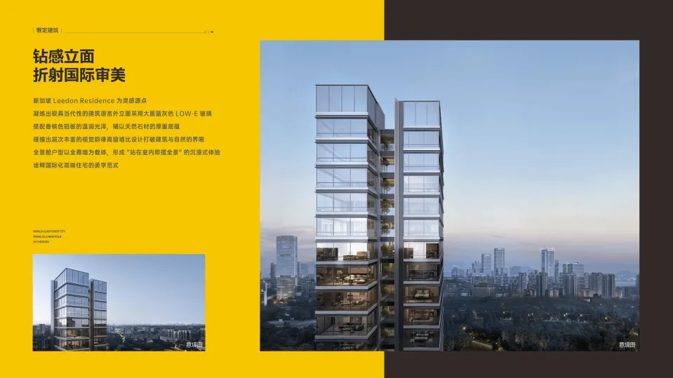 成都【新希望·D23国宾】营销中心官方电话_侯家桥地铁口热门新房_户型图117-128平_D23国宾售楼部电话