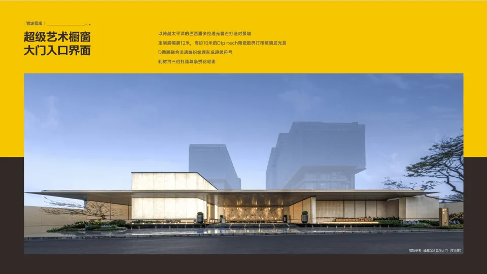 成都【新希望·D23国宾】营销中心官方电话_侯家桥地铁口热门新房_户型图117-128平_D23国宾售楼部电话