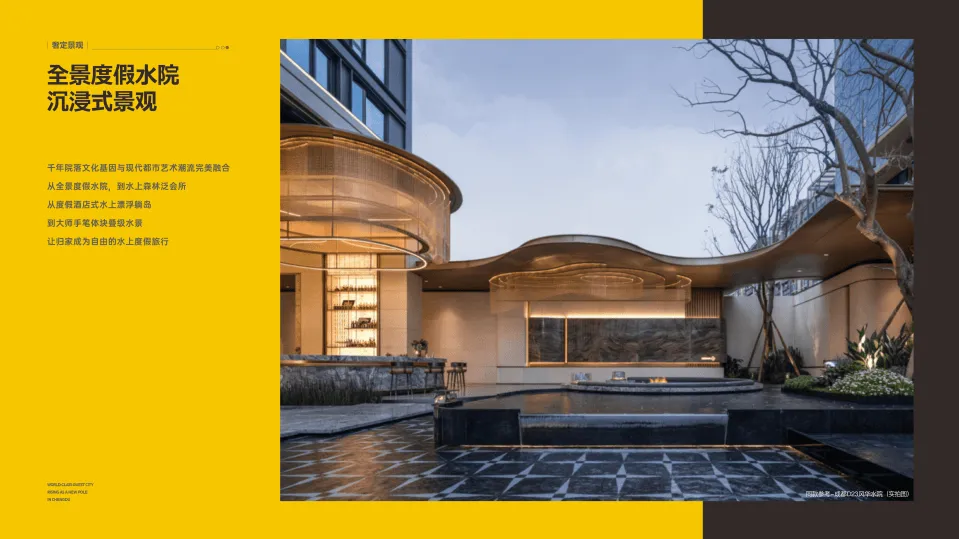 成都【新希望·D23国宾】营销中心官方电话_侯家桥地铁口热门新房_户型图117-128平_D23国宾售楼部电话