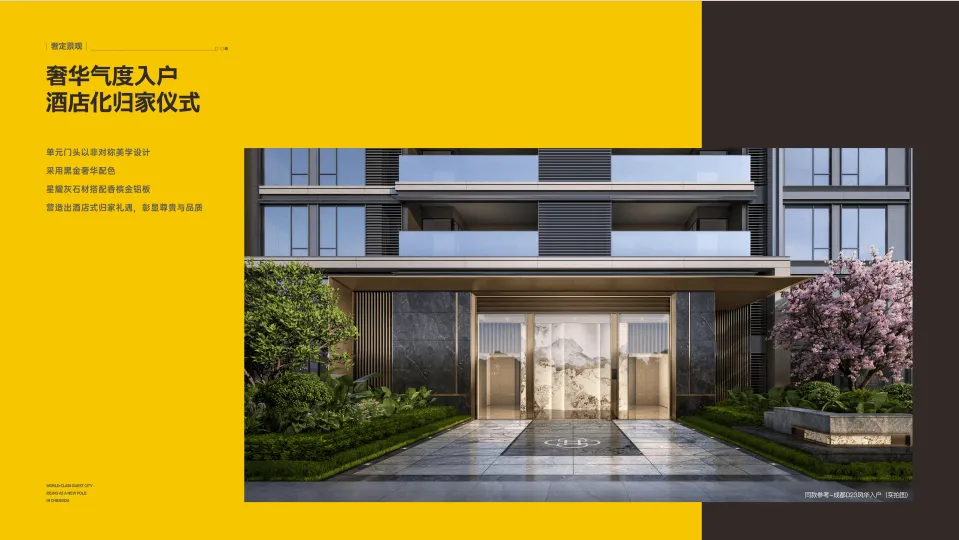 成都【新希望·D23国宾】营销中心官方电话_侯家桥地铁口热门新房_户型图117-128平_D23国宾售楼部电话