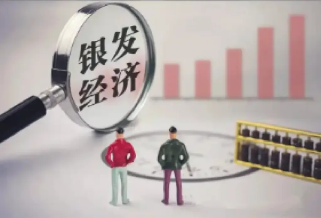 下一个风口:30万亿银发市场,催生10大暴利赛道!