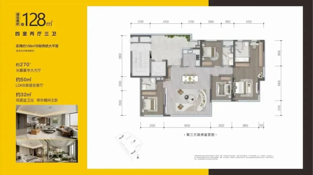 成都【新希望·D23国宾】营销中心官方电话_侯家桥地铁口热门新房_户型图117-128平_D23国宾售楼部电话