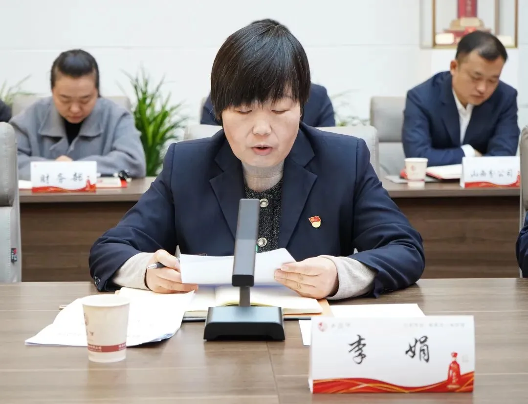 锚定目标 实干攻坚 | 营销发展公司一季度市场运行分析会召开