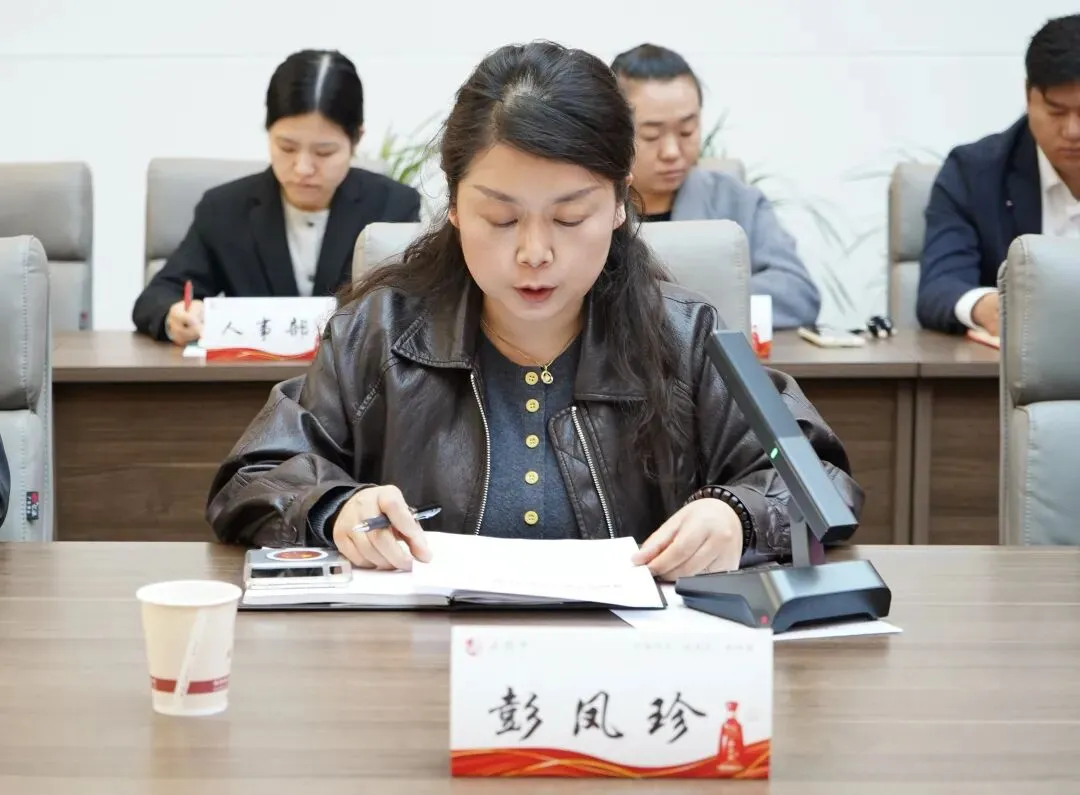 锚定目标 实干攻坚 | 营销发展公司一季度市场运行分析会召开