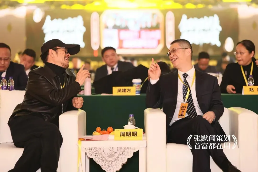 超威动力动力中国超威召开营销峰会 张默闻受邀出席见证能源向善新高度