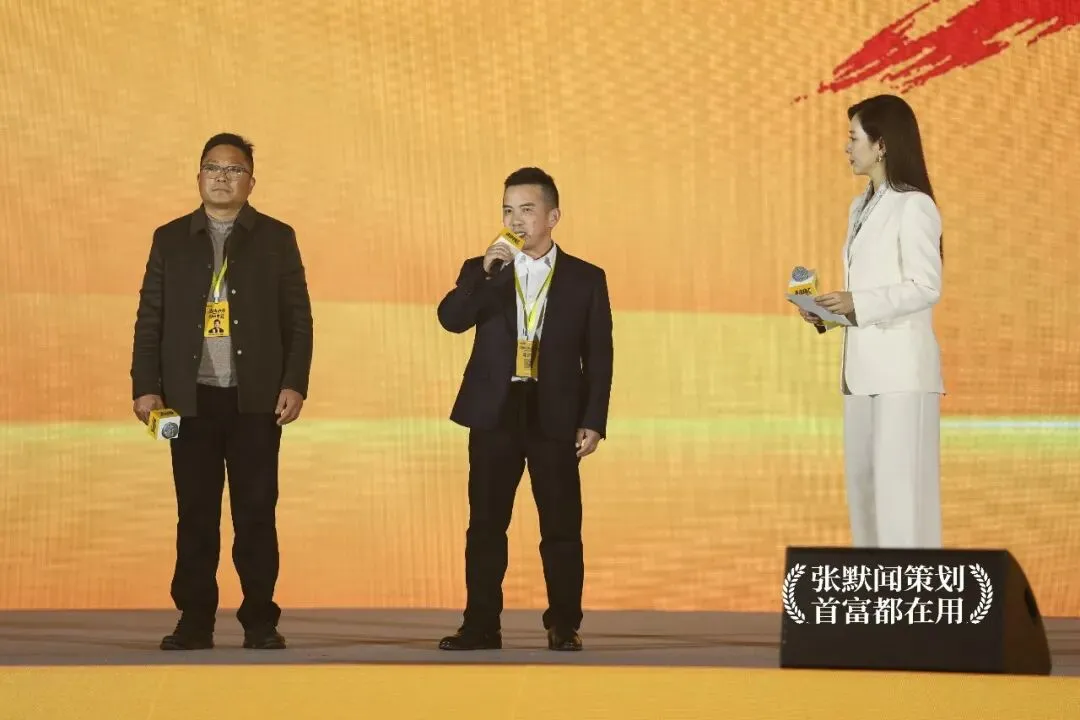 超威动力动力中国超威召开营销峰会 张默闻受邀出席见证能源向善新高度