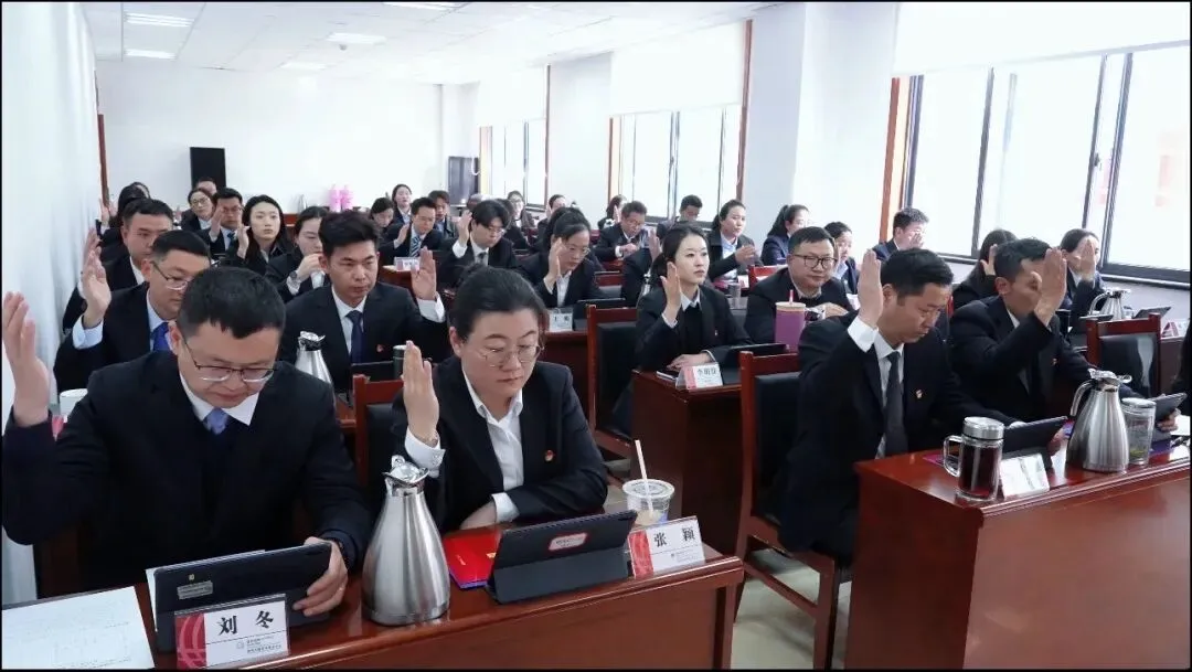 中国共产党国网西藏营销服务中心第二次党员大会顺利召开