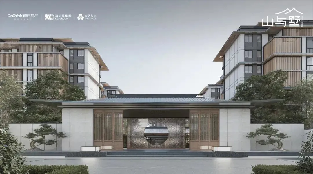 山与墅售楼处(山与墅)首页网站-山与墅营销中心欢迎您-楼盘详情-最新价格-户型图-容积率@售楼处