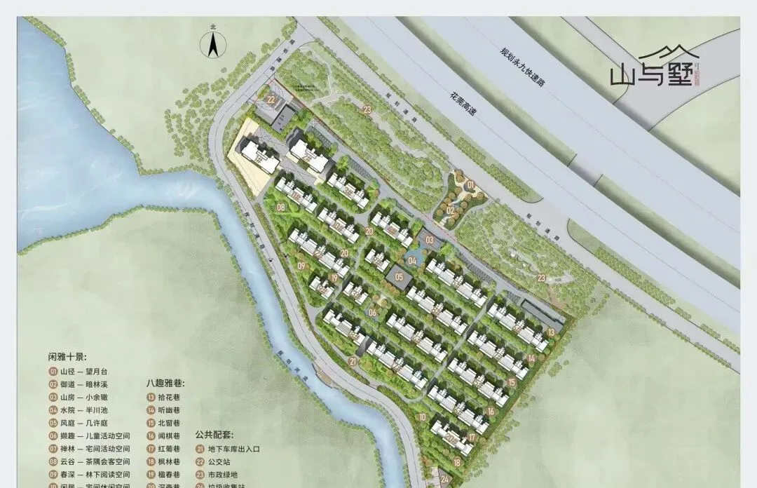 山与墅售楼处(山与墅)首页网站-山与墅营销中心欢迎您-楼盘详情-最新价格-户型图-容积率@售楼处