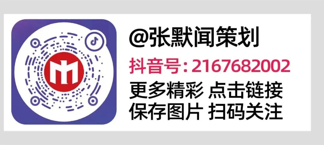 超威动力动力中国超威召开营销峰会 张默闻受邀出席见证能源向善新高度