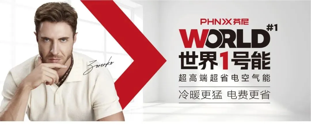 超威动力动力中国超威召开营销峰会 张默闻受邀出席见证能源向善新高度