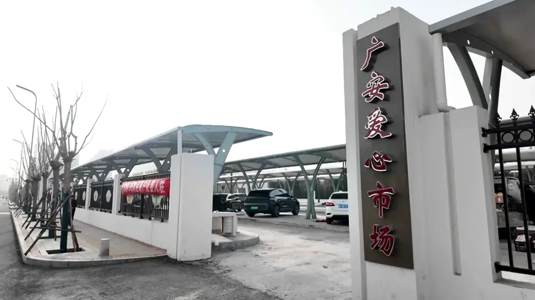 朔州:来了,爱心市场