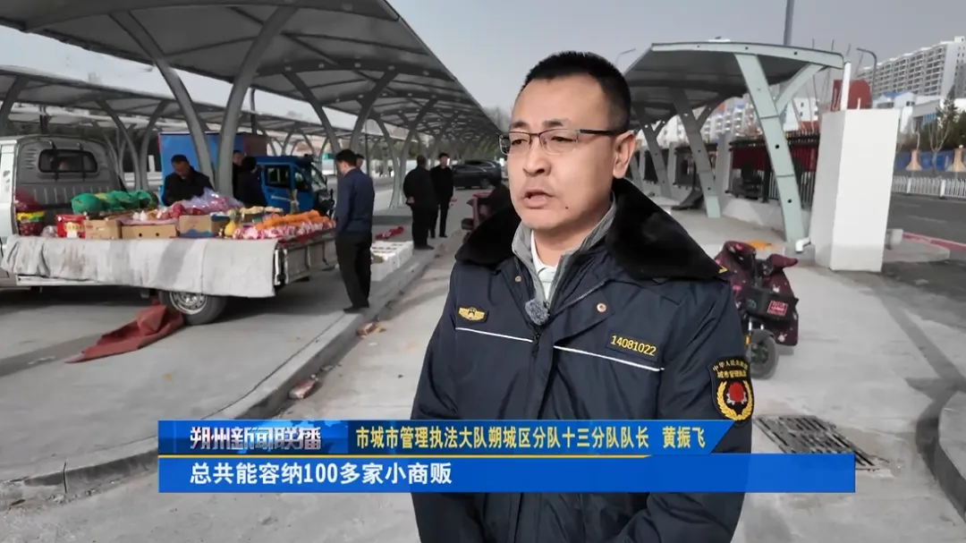 朔州:来了,爱心市场