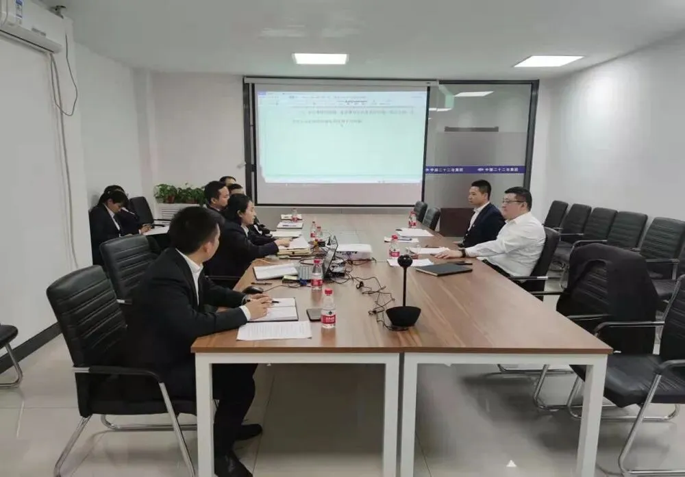 企业新闻 | 一公司召开营销系统“交流会”及“研讨会”