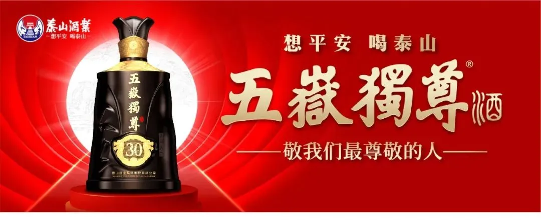 超威动力动力中国超威召开营销峰会 张默闻受邀出席见证能源向善新高度
