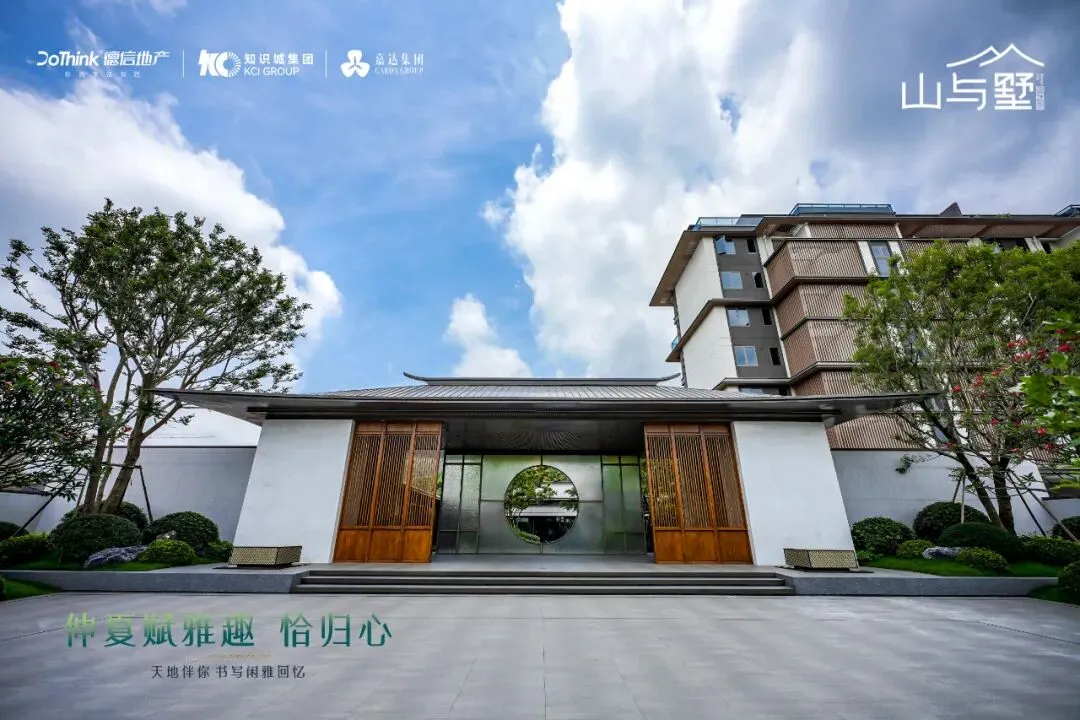 山与墅售楼处(山与墅)首页网站-山与墅营销中心欢迎您-楼盘详情-最新价格-户型图-容积率@售楼处