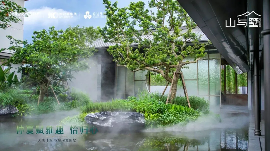 山与墅售楼处(山与墅)首页网站-山与墅营销中心欢迎您-楼盘详情-最新价格-户型图-容积率@售楼处