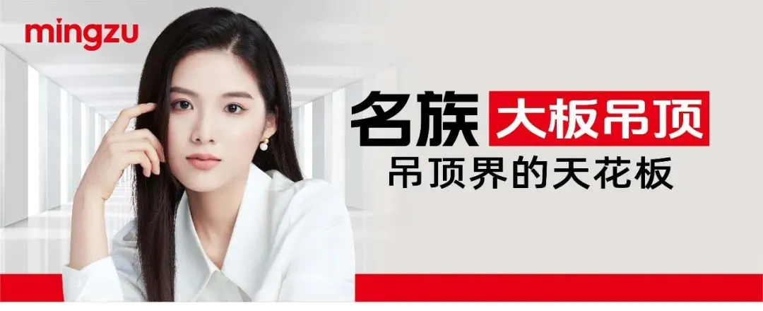 超威动力动力中国超威召开营销峰会 张默闻受邀出席见证能源向善新高度