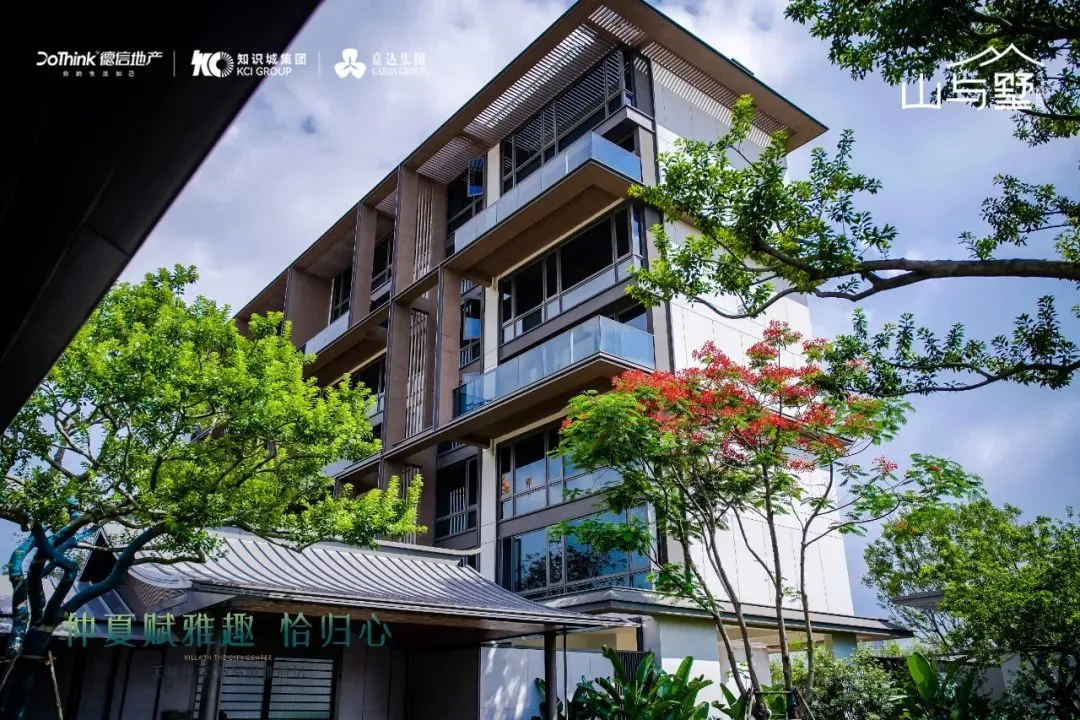 山与墅售楼处(山与墅)首页网站-山与墅营销中心欢迎您-楼盘详情-最新价格-户型图-容积率@售楼处