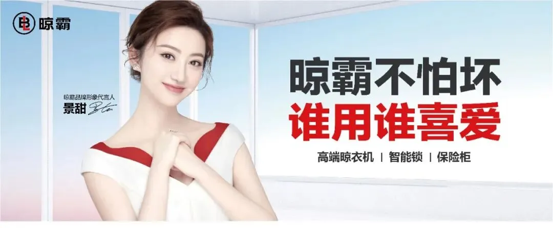 超威动力动力中国超威召开营销峰会 张默闻受邀出席见证能源向善新高度