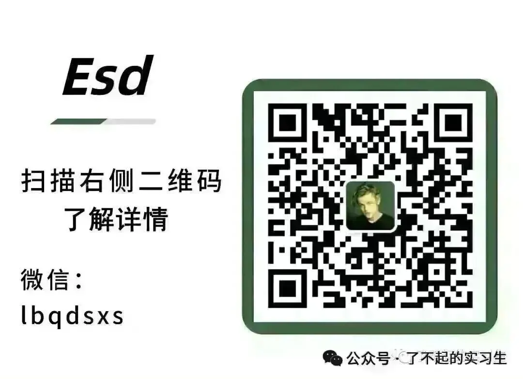 华泰柏瑞基金(上海)市场营销实习 base 上海|头部公募|ETF 大厂|硕士优先|正规实习