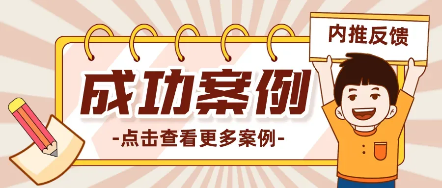 华泰柏瑞基金(上海)市场营销实习 base 上海|头部公募|ETF 大厂|硕士优先|正规实习
