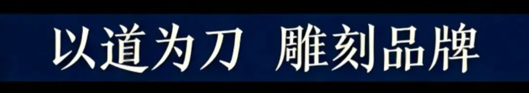 90%的品牌都死在:把使用场景当成营销场景