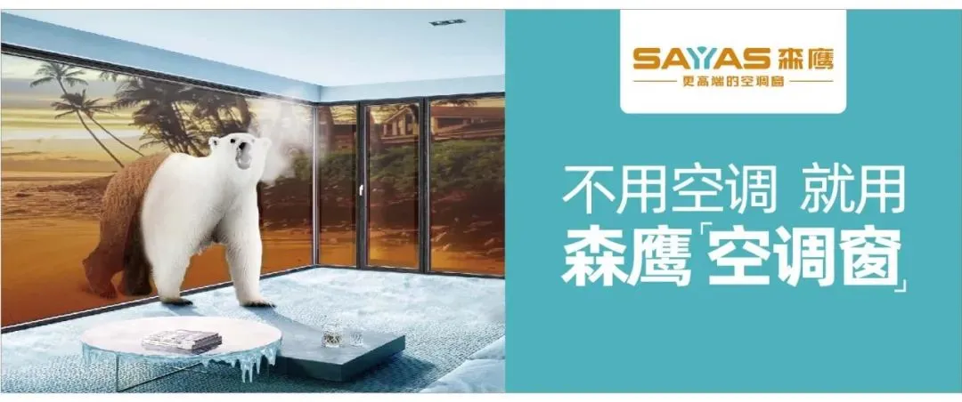 超威动力动力中国超威召开营销峰会 张默闻受邀出席见证能源向善新高度