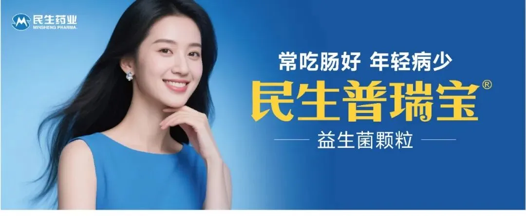 超威动力动力中国超威召开营销峰会 张默闻受邀出席见证能源向善新高度