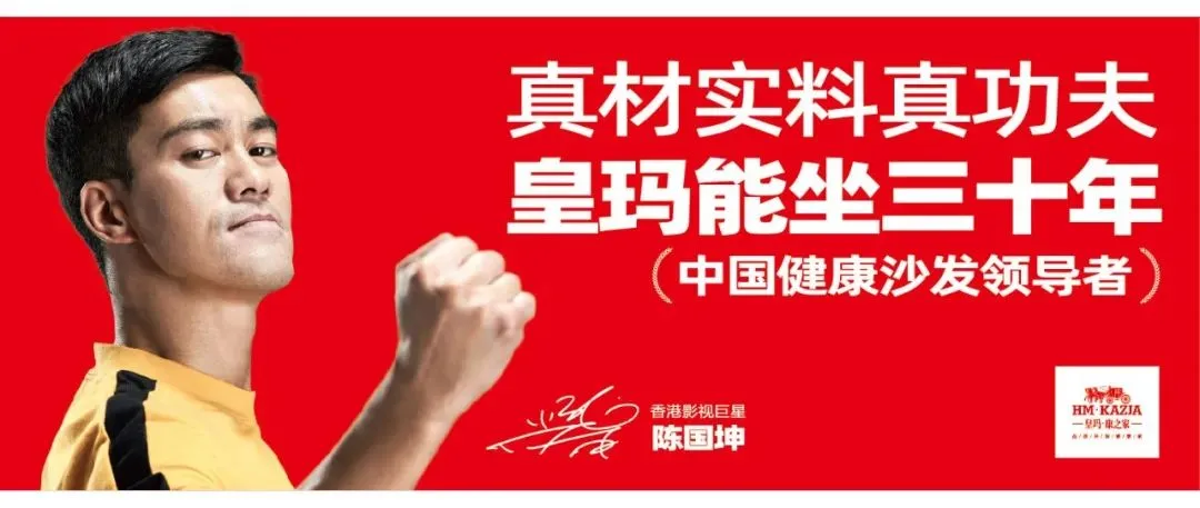 超威动力动力中国超威召开营销峰会 张默闻受邀出席见证能源向善新高度